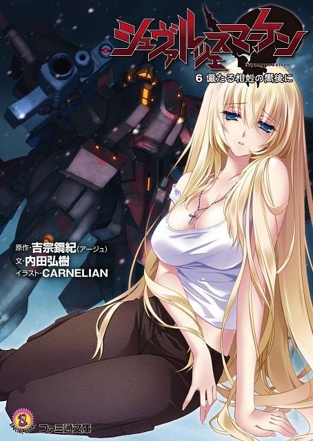 Schwarzesmarken_zpshdzpxf5s.jpg~original